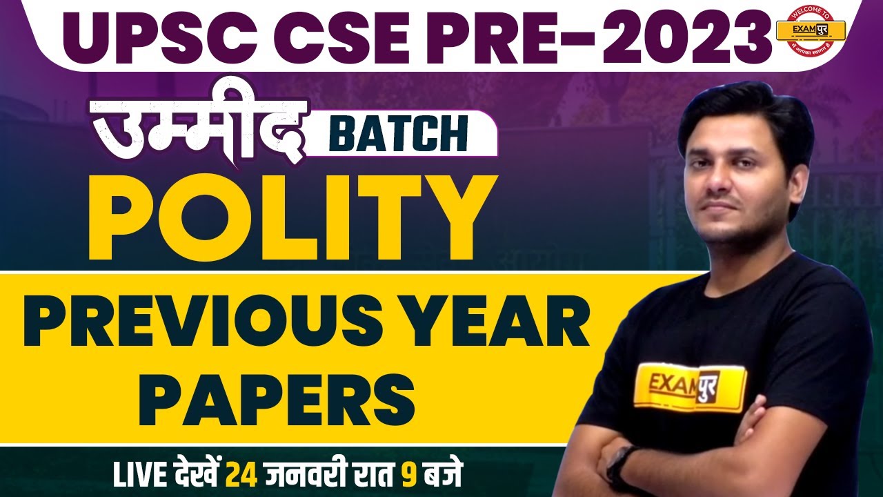 UPSC CSE PRE 2023 | UPSC POLITY PREVIOUS YEAR QUESTIONS | UPSC POLITY ...