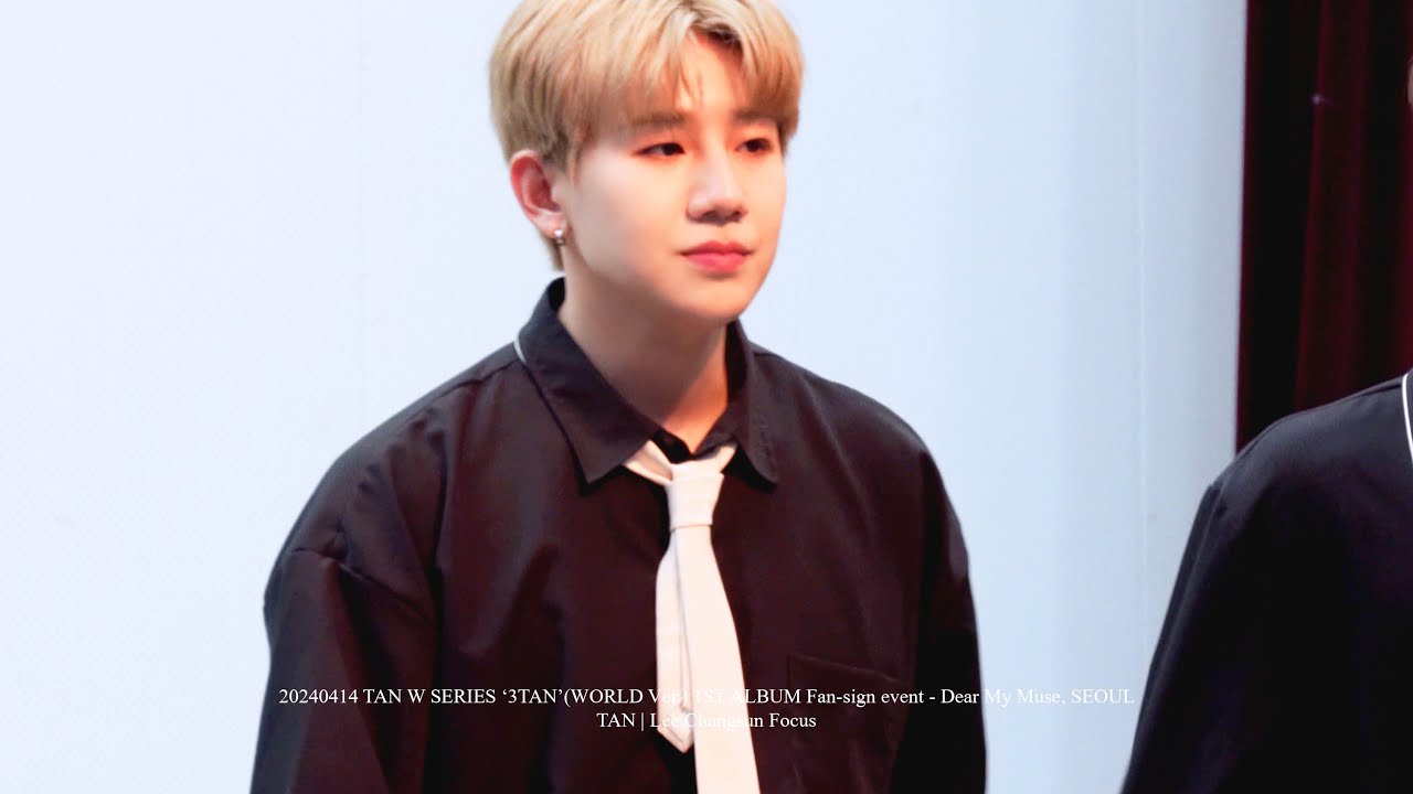 240417 TAN / 티에이엔 W SERIES ‘3TAN’(WORLD Ver.) 1ST ALBUM 에버라인 팬사인회 소감 ...