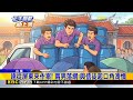 尬電！ 玄濟宮又遭登門鬧事 一次潑「十桶穢物」@newsebc