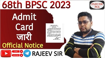 68th BPSC 2023 Pre Admit Card Released | 68th BPSC Admit Card Notice Released