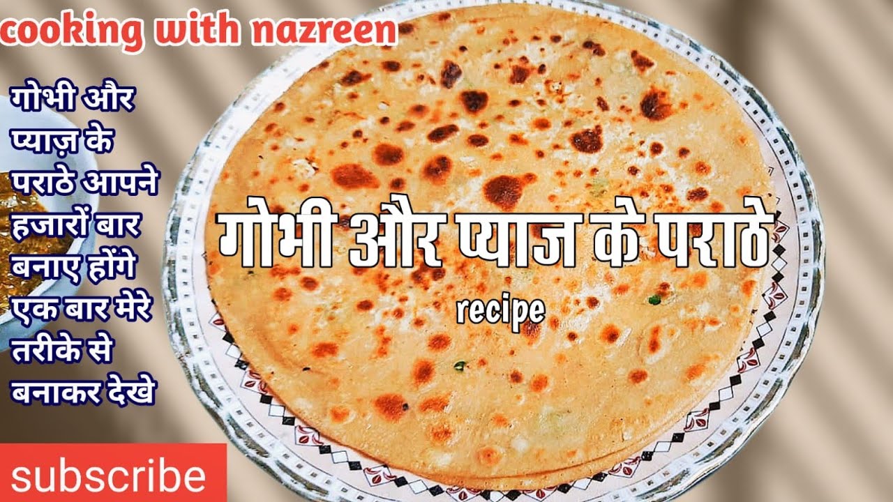 Chatpata Gobi /Pyaaj Mix paratha New recipeCauliflower & Onion mix