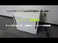 ☆それゆけ長谷川一押し商品☆ダイニチHD-181（W） 大型気化ハイブリッド式加湿器 ダイニチ自信の3年保証【パート１開梱編】