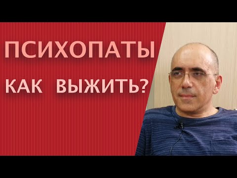 Видео: Руски маниаци и психопати - Алтернативен изглед