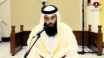 القارئ عيسى المحميد | ما تيسر من سورة إبراهيم | 1441 هـ - مملكة البحرين