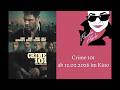 Crime 101 - Filmkritik