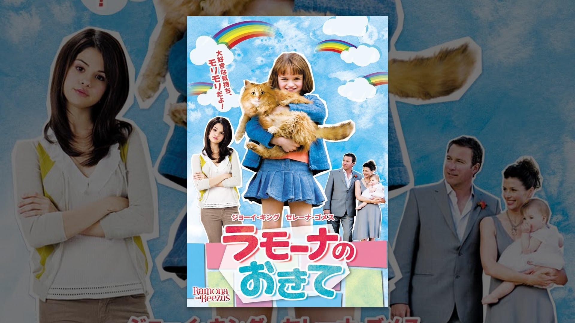 子供と一緒に観たい映画212選 楽しみながら親子で見識を広げたい人必見 海外版 年版 アソビフル