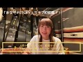 矢井田瞳さん「あなたのSTORY」14日にライブ初披露