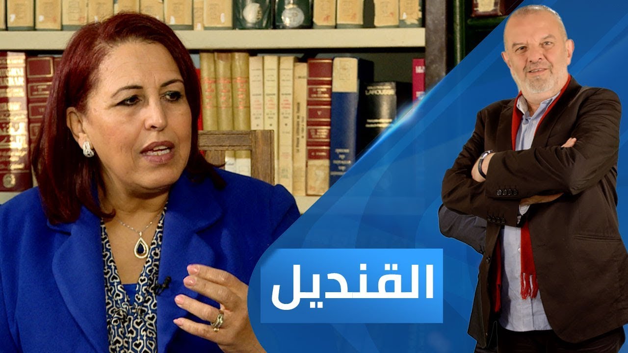 برنامج القنديل |  الباحثة التونسية في التراث الإسلامي..  زهية جويرو
