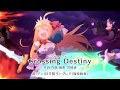 【プリコネ】Princess Connect Re:Dive アストルムに咲く双輪の華 ED「Crossing Destiny」