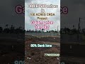 VR AMARAVATI PROPERTIES OPEN PLATS ViLLA S 7780555689