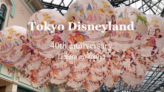 ディズニー40周年に行ってきました#ディズニー40周年 #ディズニー #ディズニーランド #tiktok