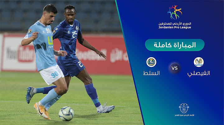 مباراة الفيصلي والسلط  الدوري الأردني للمحترفين