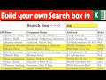 How to build your own search box in Excel