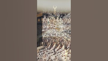 {وَإِذْ بَوَّأْنَا لِإِبْرَاهِيمَ مَكَانَ الْبَيْتِ أَنْ لَا تُشْرِكْ }#سورة_الحج 26🎙#محمد_اللحيدان