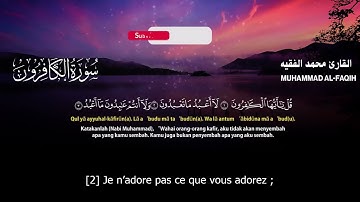 Sourate Al-Kafiroun | Mohammed Al-Faqih (109) سورة الكافرون | محمد الفقيه
