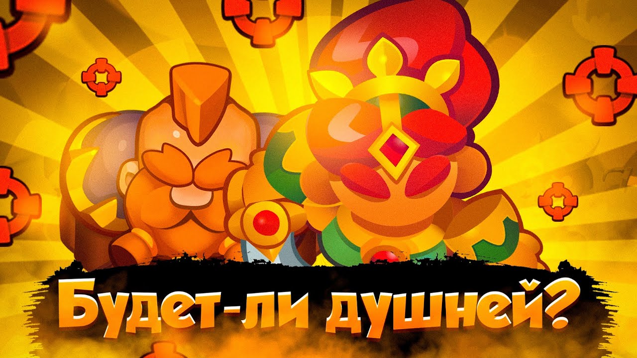 Rush Royale | Вайя что это такое? | Снайпер заиграл новыми красками ...