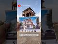 Ghar ka design #ytshorts #design #houseelevationdesign #2026short