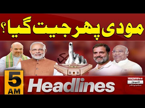 Narinder Modi Wins Elections 2024 | News Headlines 5 AM | Latest News | Pakistan News