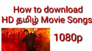How to download Tamil HD songs 1080p screenshot 3