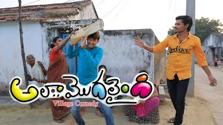 Ala Modhalayendhi | Village comedy | Creative Thinks