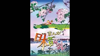 ♬にっぽん昔ばなし アニメ「まんが日本昔ばなし」主題歌 Scratchピアノスクリプト演奏