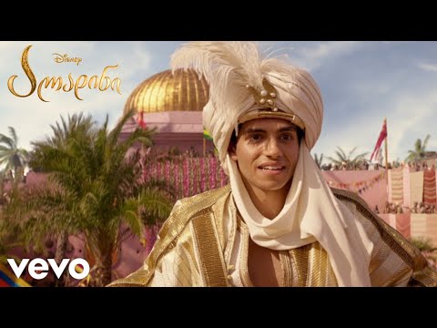 პრინც ალი (დისნეის \"ალადინი\") ლევან გვაზავა