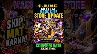 FREE FIRE NEW UPDATE 😱 | Is Update Ko Skip Mat Karna! MAGIC CUBE STORE CONFIRM DATE #ff #freefire