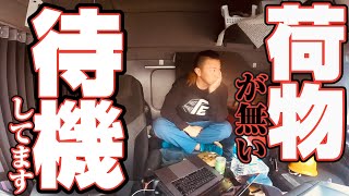 【長距離トラック運転手】車中泊生活の辛い所。出雲大社で祈願した事は？島根県2泊3日の旅！