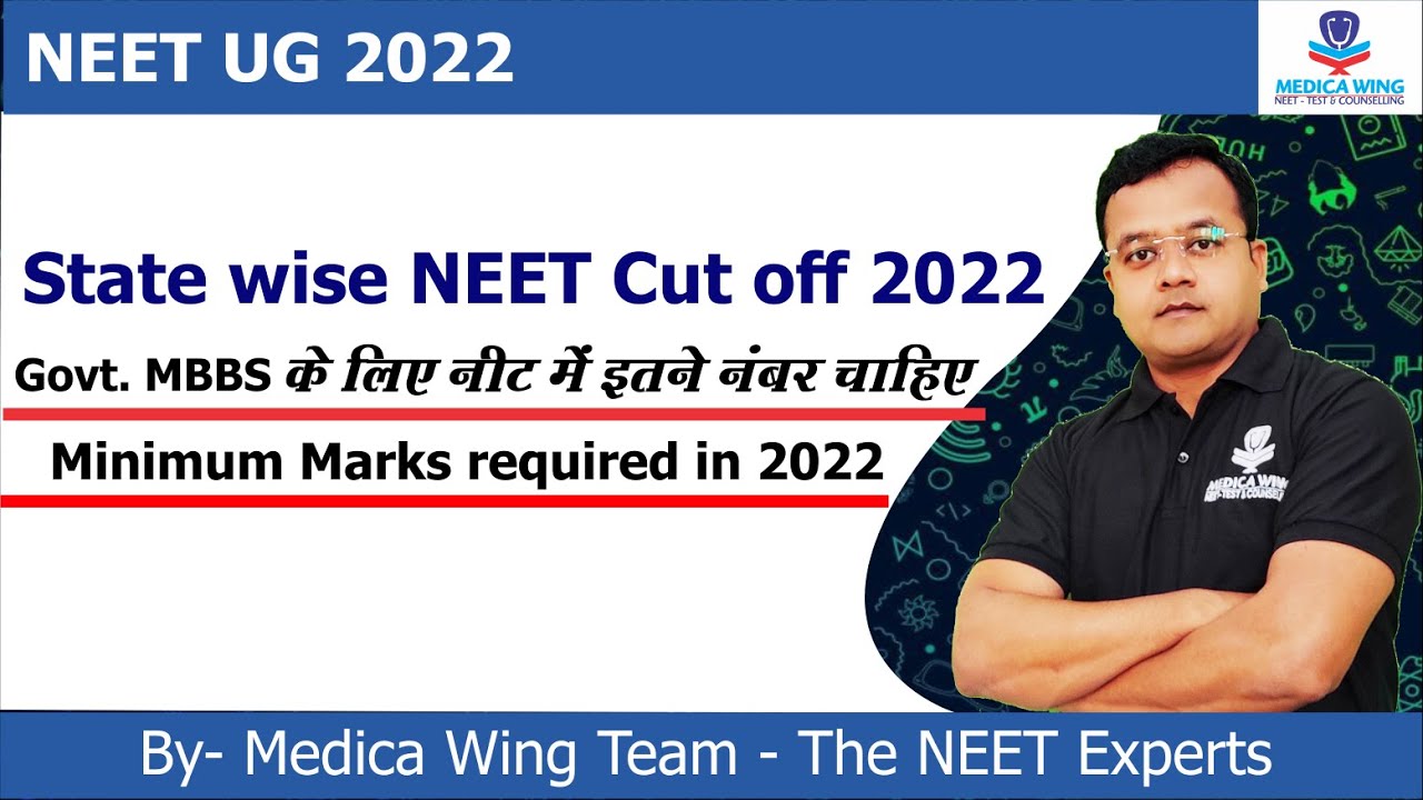 neet-cut-off-2022-state-wise-minimum-marks-required-in-neet-for-govt