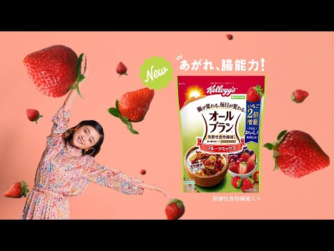 [일본광고] 아다치 유미, 켈로그, 광고 속 일본어 표현, 止まらないっす. 멈출 수가 없어요. 일본어자막, 한글자막 포함. 安達祐実 出演 TVCM.