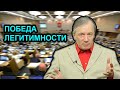 Великий и ужасный Путин и его победы. Аарне Веедла