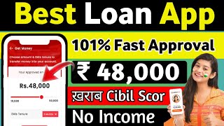 101%Loan App fast approval 2023 | New Loan App 2023 today without income proof | Best loan app App