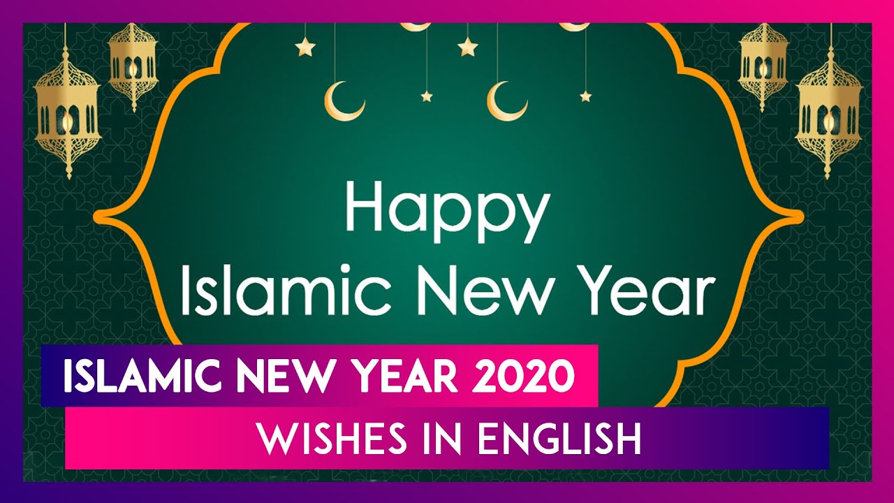 Islamic New Year 2020 WhatsApp Messages, Images And Quotes to Send ...