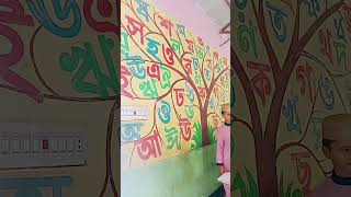 বাঘের সাথে মাস্তি পিচ্চি বাবুর