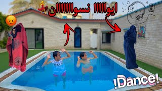 لما تطلع مصيف مع العيلة وابوك يجيب بنات وتتقفشوا ?? / Bassem Otaka/ اوتاكا
