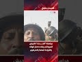 على انغام جلالة قحاتة يا سجم الرماد قناة الحدث تبث الفيديو مرفقا بالجلالة على انغام جلالة قحاتة يا سجم الرماد قناة الحدث تبث الفيديو مرفقا بالجلالة