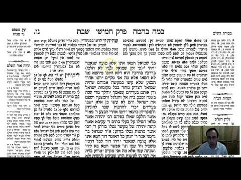 Shabbat 56a - Youtube