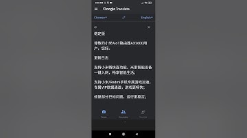 How to update firmware on Xiaomi AIoT AX3600 WiFi 6 Wireless Router from Mi WiFi Android application