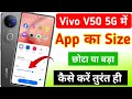 Vivo v50 5g app ka size chota kaise kare | vivo v50 5G app ke icon ko bara kaise kare