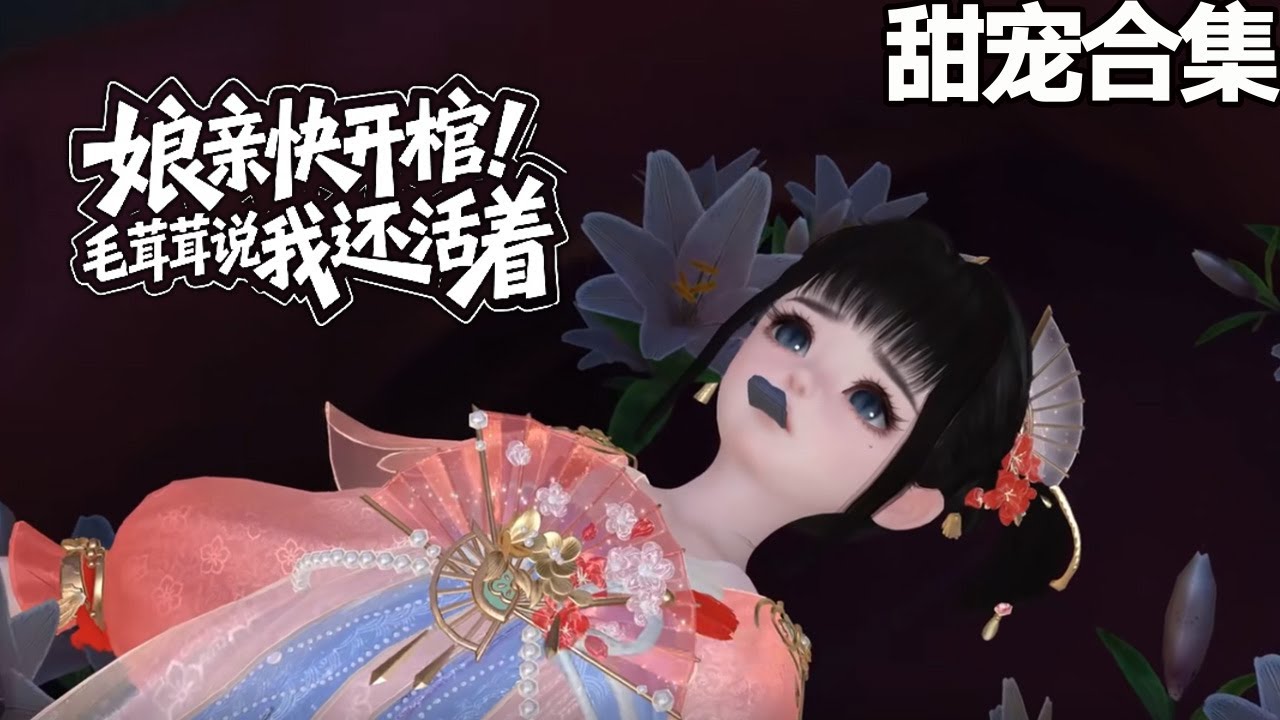 穿書嫡女帶孃親逆襲，御獸打臉前夫家