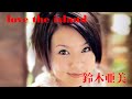 【鈴木亜美】love the island