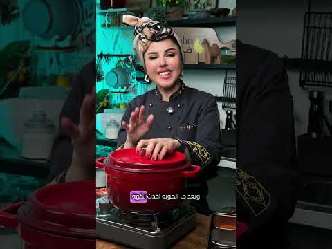 رز رز شعبي كبسة طيخ 