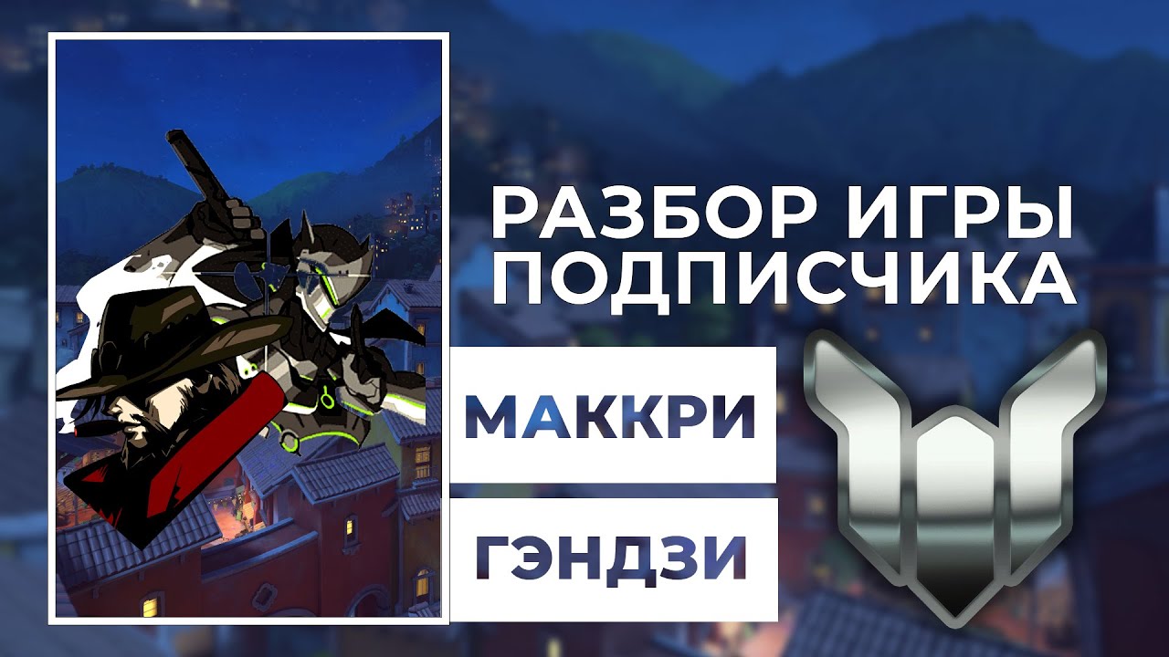 Игра разбор автомобилей