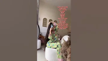 تواصل واتس 0580289147 السعودية ترند السعودية Viral Life خطابه زواج مسيار سري لايك اشتراك Love 