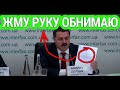 ЖМУ РУКУ! - ОБНИМАЮ! - новые записи разговоров Президентов