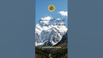 سورة النحل الآية 68-69 تلاوة الشيخ خالد الجليل