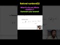 భిన్న రూపంలో రాయగల సంఖ్యలు | Rational numbers