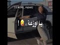 حالات واتس اب تلفانة وشكلك لسعا