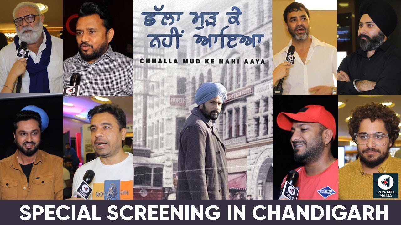 Challa Mud Ke Nahi Aaya | Special Screening In Chandigarh | Amrinder Gill, Sargun Mehta, Karaj Gill
