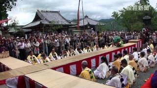 金峯山寺で蛙飛び行事